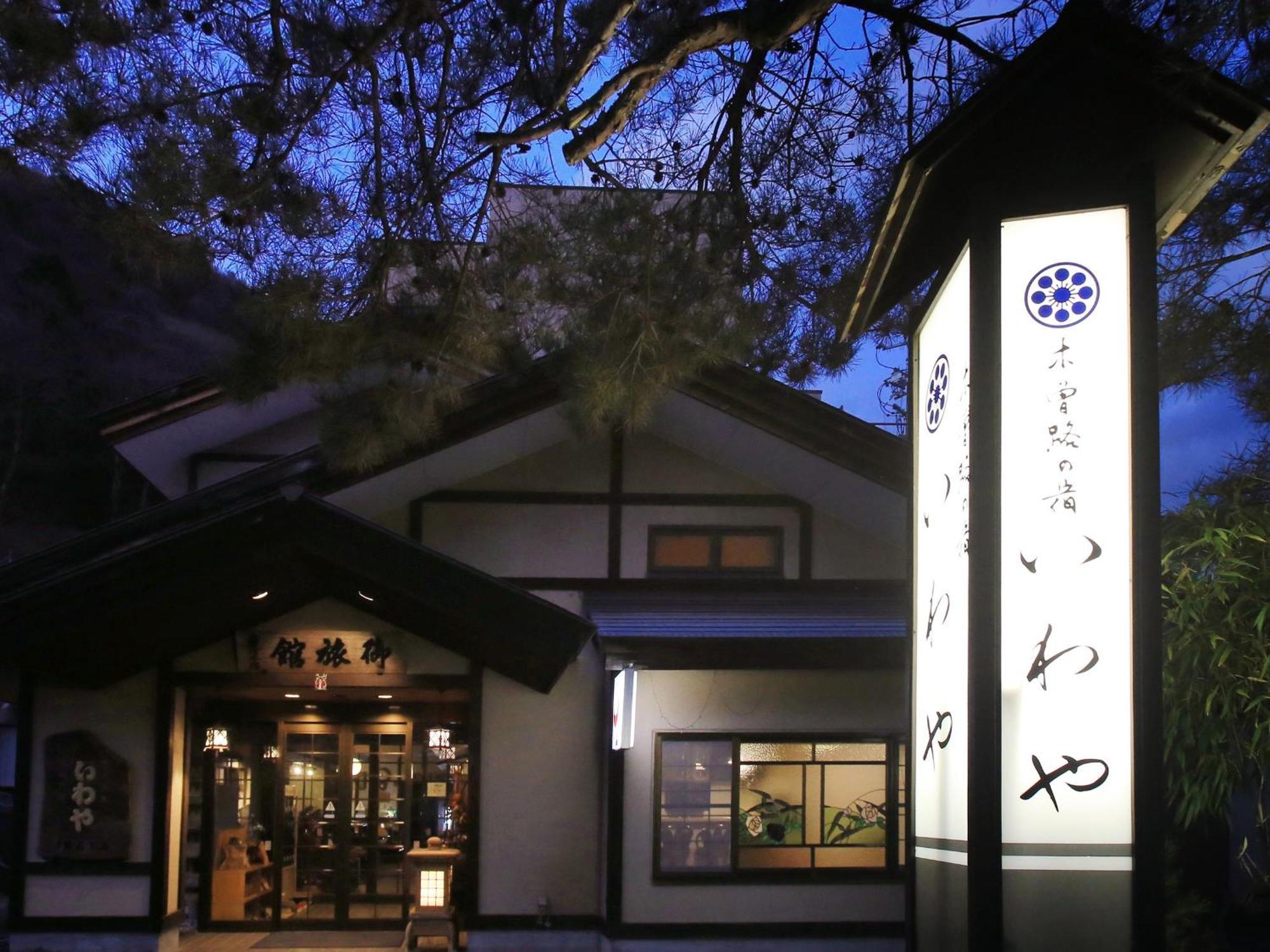 Hotel Kisoji No Yado Iwaya Exterior foto